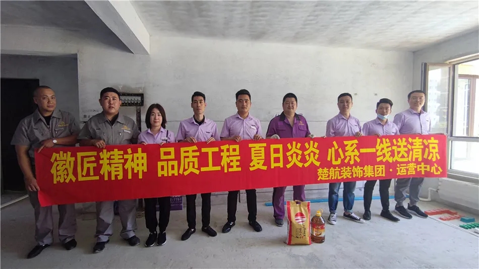 干我用力操我逼徽匠精神品质工程夏日炎炎心系一线送清凉