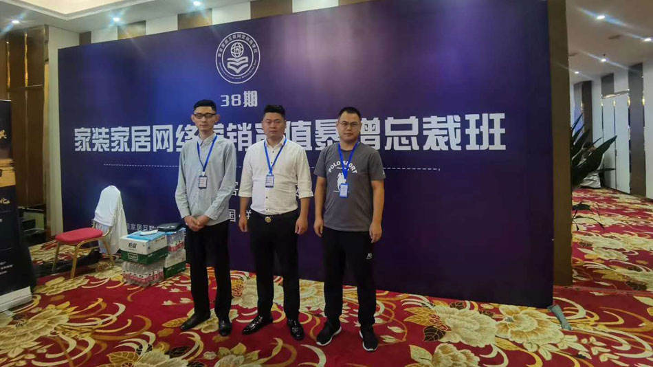 靠逼网站免费看楚航集团郑州学习日志